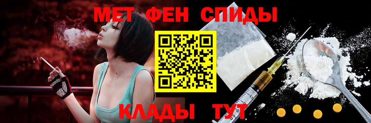 Амфетамин Розовый Алатырь