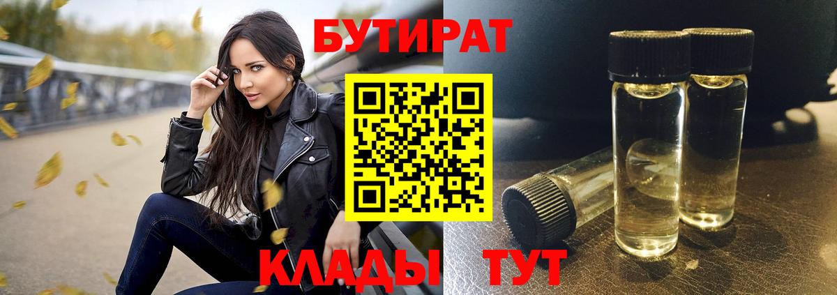 Алатырь  Cocaine  Меф кристаллы  Амфетамин кристаллы  Вход с VPN  Гашиш  Бошки Шишки 