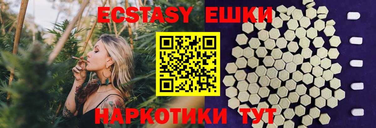 мориарти состав  Вход с VPN  Алатырь  где найти   ЭКСТАЗИ 250 мг  Экстази 280 MDMA 