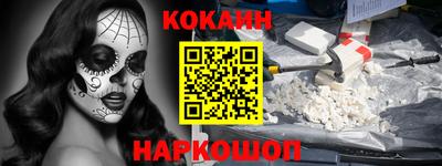 наркотики Азнакаево