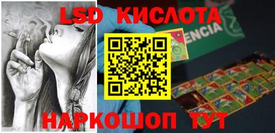 ALPHA PVP Абинск