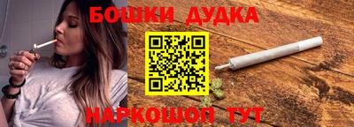 наркотики Азнакаево