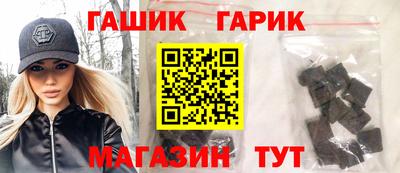 наркотики Азнакаево