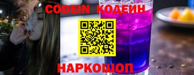 наркотики Азнакаево