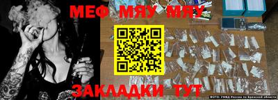 мдпв Абакан