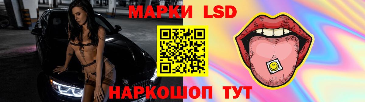 LSD-25 экстази ecstasy Алатырь
