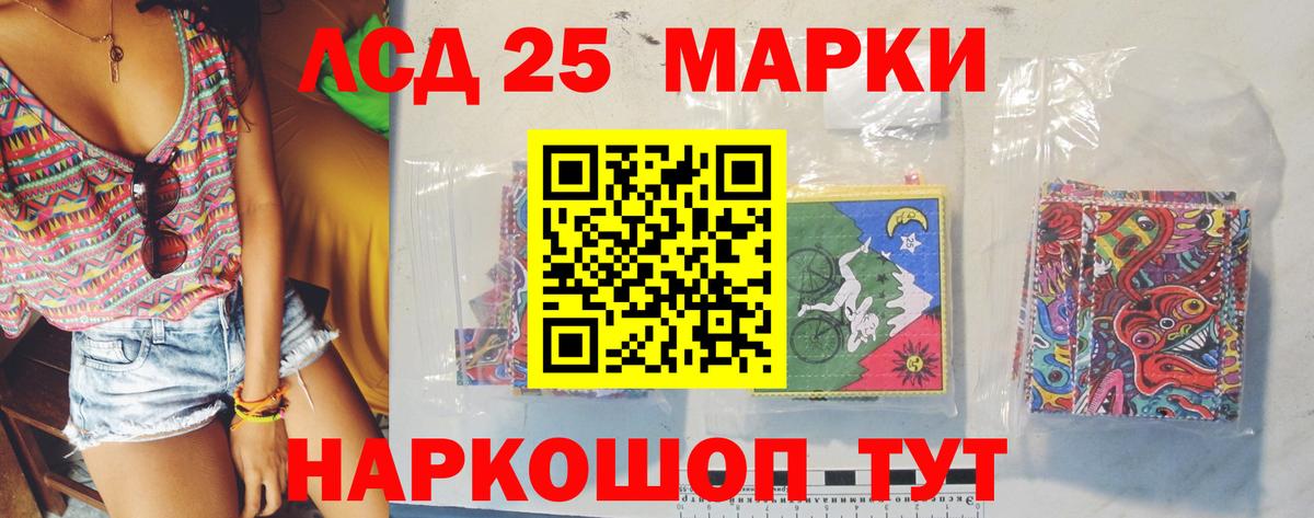 LSD-25 экстази  LSD-25 экстази ecstasy  Вход с VPN  Алатырь  LSD-25 экстази ecstasy 