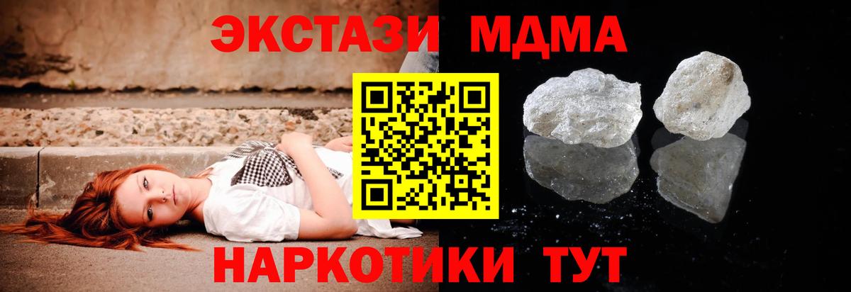 MDMA VHQ Алатырь
