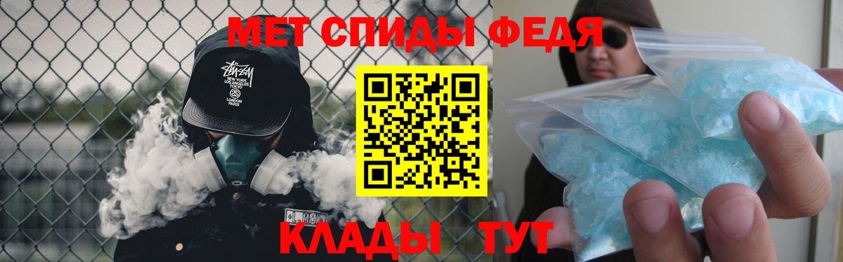 Метамфетамин Декстрометамфетамин 99.9%  Метамфетамин Декстрометамфетамин 99.9%  Метамфетамин  Алатырь  Вход с VPN 