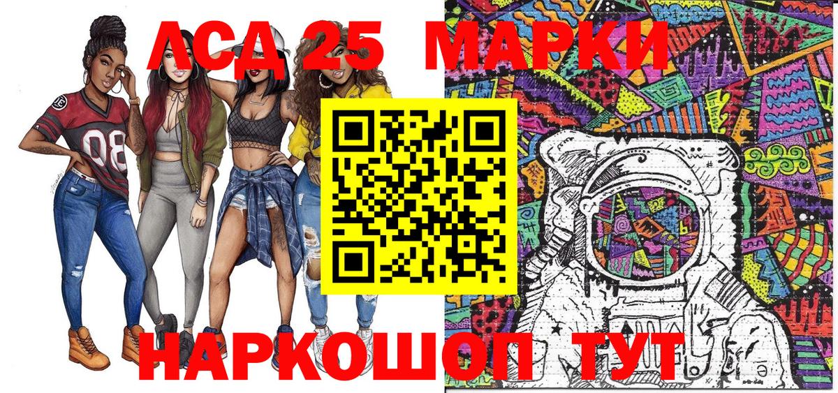 Марки N-bome 1500мкг  Вход с VPN  Алатырь 