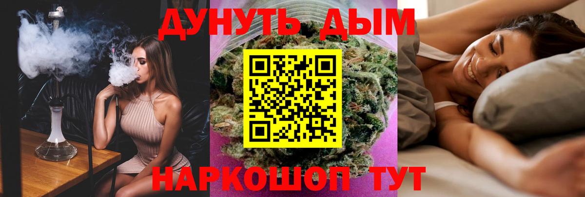 Бошки Шишки конопля  Шишки марихуана OG Kush  Алатырь  Вход с VPN  Бошки Шишки AK-47 